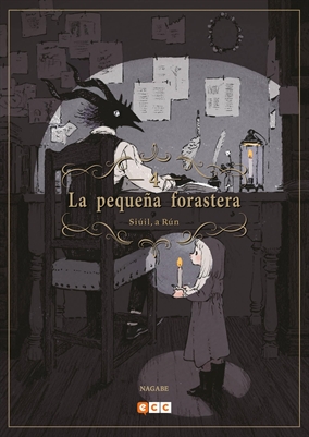 Comunicado de novedades de septiembre 2018