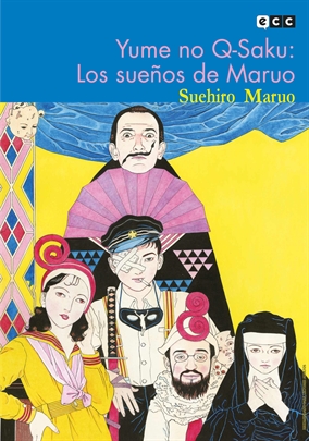 ECC Manga en agosto de 2022
