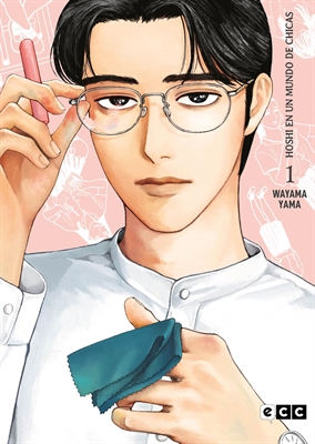 Nueva salida ECC Manga el 05/12