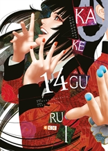 Kakegurui: Jugadores dementes núm. 14