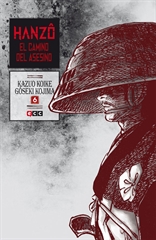 Hanzô: El camino del asesino núm. 06 de 10