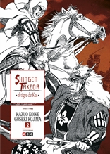 Shingen Takeda, el tigre de Kai núm. 2 de 4