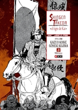 Shingen Takeda, el tigre de Kai núm. 3 de 4