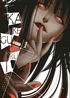 Kakegurui: Jugadores dementes núm. 01 (Tercera edición)
